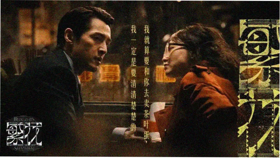欧美1级片经典片单主视觉海报