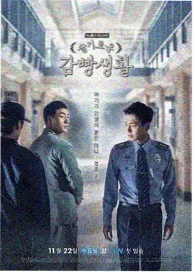 银翼杀手 欧美科幻黑色电影海报