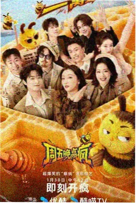 七宗罪 欧美悬疑惊悚电影海报